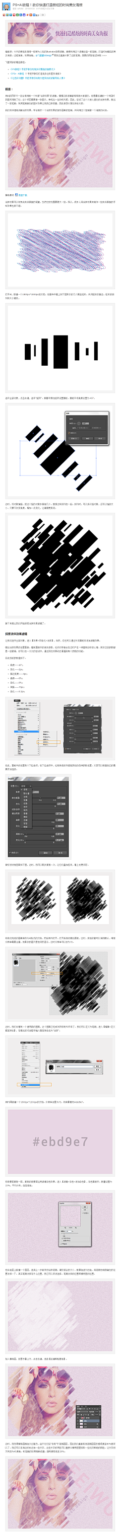 小狸提灯追影子采集到各种教程