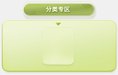 山世采集到素材
