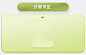 秋田满满旗舰店