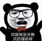 昧’