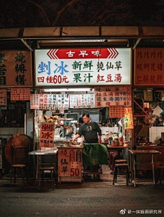 SUMISURI采集到餐饮店