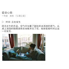 迷离状态采集到电商
