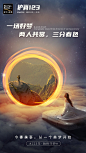 金可儿床垫海报