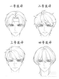 执念莫相言采集到线稿