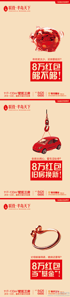 地瓜个番薯采集到地瓜