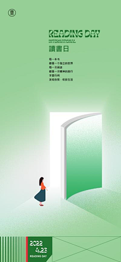 用户2FZWiPH7采集到世界读书日