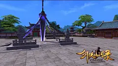 《剑侠山河录》游戏壁纸