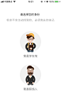智联招聘 商务 白色 | 学UI网—APP截图站_APP欣赏_APP图片
