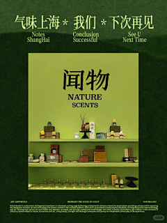 Angesa_lv采集到公众号排版