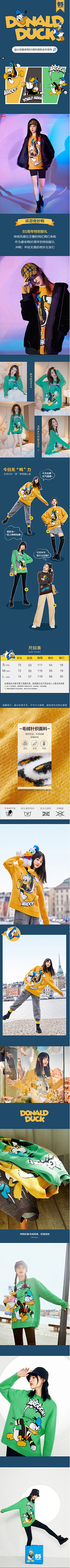 你的小甜豆采集到卡通ip
