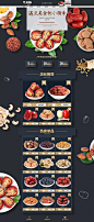 坚果首页-无名视觉旗舰店 -猪八戒网