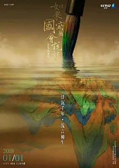 有哪些中文海报让你拍案叫绝？ - 知乎 : 设计师黄海的众多电影海报。（在这里真想爆一句粗口，丫的，他的海报骗我看了多少烂片！）被称为“天才设…