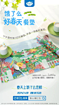 饿了么联合22款新品，一起唱《春天在哪里》儿童歌曲 - 数英