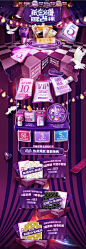 11.11首页-洁柔旗舰店-天猫Tmall.com