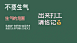 有没有搞笑一点的“打工人”电脑壁纸，想要原图(ﾉ∇︎〃 )谢谢啦？ - 知乎