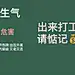 有没有搞笑一点的“打工人”电脑壁纸，想要原图(ﾉ∇︎〃 )谢谢啦？ - 知乎