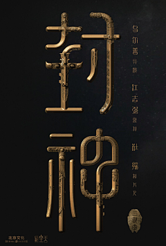 luwq采集到Z_字体