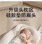 英国伊维诗乐婴儿安抚枕防惊跳宝宝哄睡觉神器抱枕侧睡挡靠背枕头-tmall.com天猫