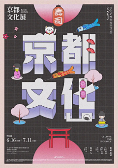 熊芝🐻采集到海报