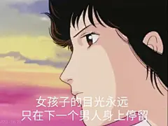 酷女孩表情包 我只是嘴甜心里没你 ​​​​
