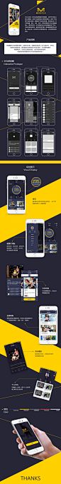 一款健身APP