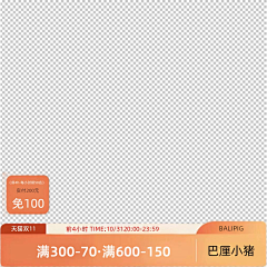 画haul采集到万能炉架
