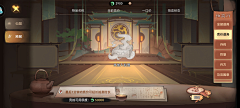 UI小麦部采集到养成种田