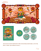 国潮小牛驾到！祈佑家国安泰，2021年一定要牛起来！-古田路9号-品牌创意/版权保护平台