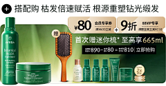 yueliangpaixianyu采集到机制铺货区