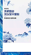 房地产中介销售形象名片手机视频