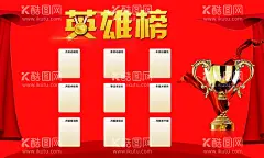 英雄榜  - 源文件下载【酷图网】英雄榜,光荣榜,业绩榜,销售榜,销售精英,英雄榜展板,销售英雄榜,英雄榜海报,英雄榜模板,校园英雄榜,龙虎榜英雄榜,公司英雄榜,企业英雄榜,学校英雄榜,单位英雄榜,英雄榜背景,英雄榜宣传栏,英雄榜公示栏,公告栏,英雄榜橱窗,团队英雄榜,业绩英雄榜,绩效英雄榜