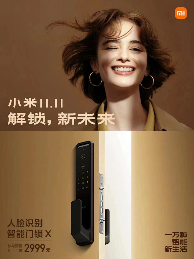 小米 一万种智能新生活 | Behanc...