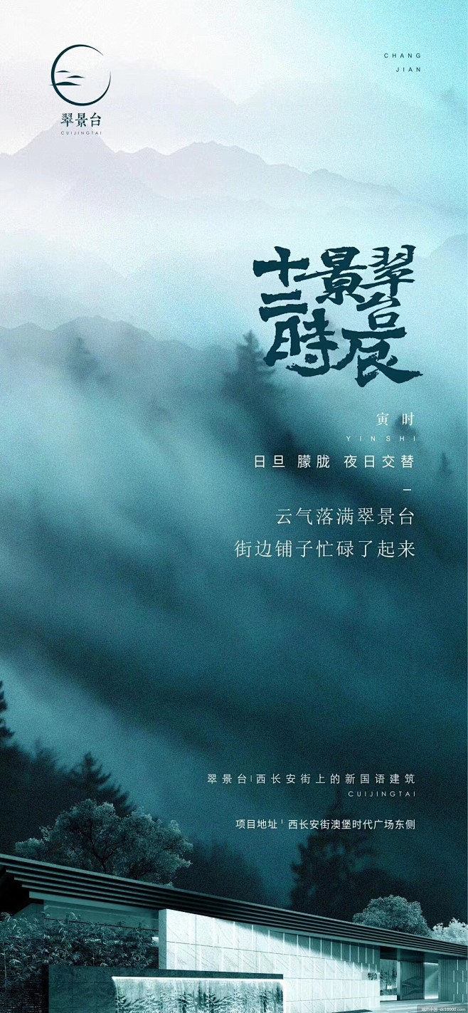@地产设计加班营 ∈点击进入主页/地产海...