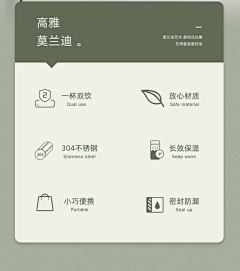 炎§文人蛀牙采集到图标