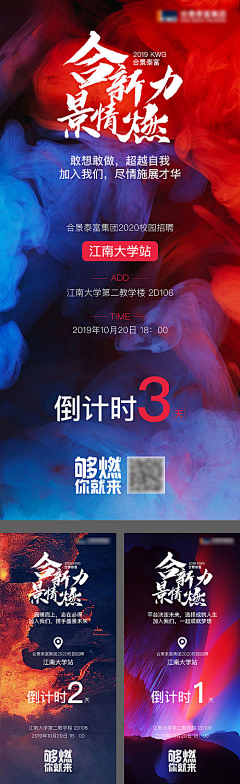 0一兮采集到赢战