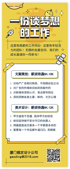 ylisa_采集到易拉宝