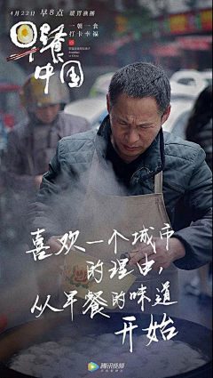 创意文案采集到感慨走心