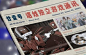资讯：业界新闻 | indienova 独立游戏
