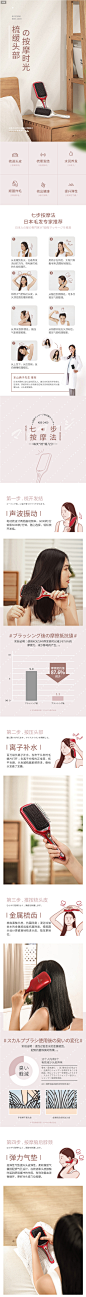 日本小泉成器KOIZUMI磁疗防静电负离子电动按摩气垫梳子女网红款-tmall.com天猫