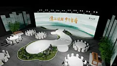 中式发布会