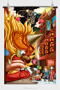 2020鼠年插画  鼠年海报  鼠年插画  