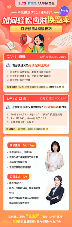 _Augenweide采集到运营设计