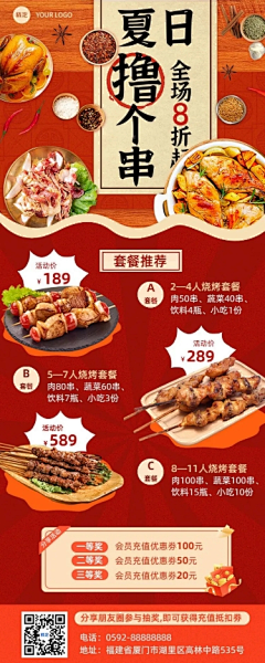 KygjQHTW采集到易拉宝