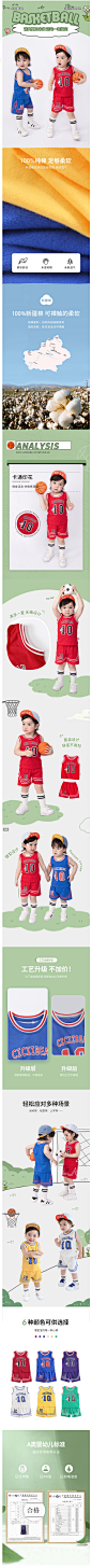 齐齐熊宝宝背心套装夏季小童儿童纯棉夏装男童运动套装婴儿篮球服-tmall.com天猫