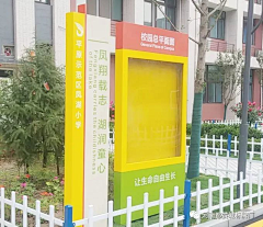 玖田-易水寒采集到宣传栏