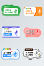 创意小心慢行楼梯安全温馨提示牌-众图网