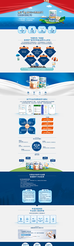 我S坏银采集到中文网页设计