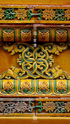某小某m采集到中国风