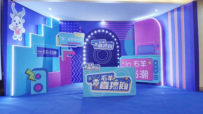 直播间装修效果图的搜索结果_百度图片搜索