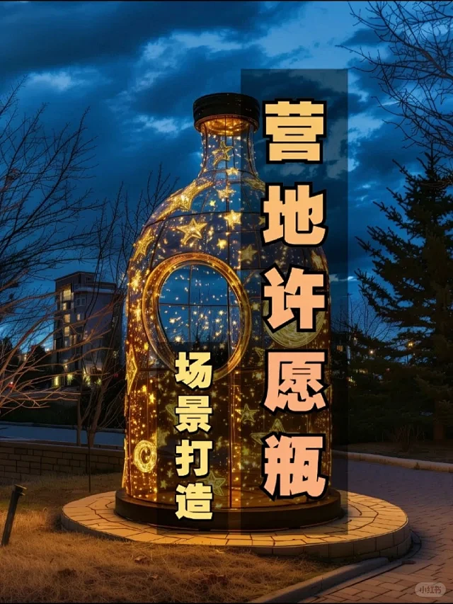 网红打卡小品 - 小红书搜索-花瓣网